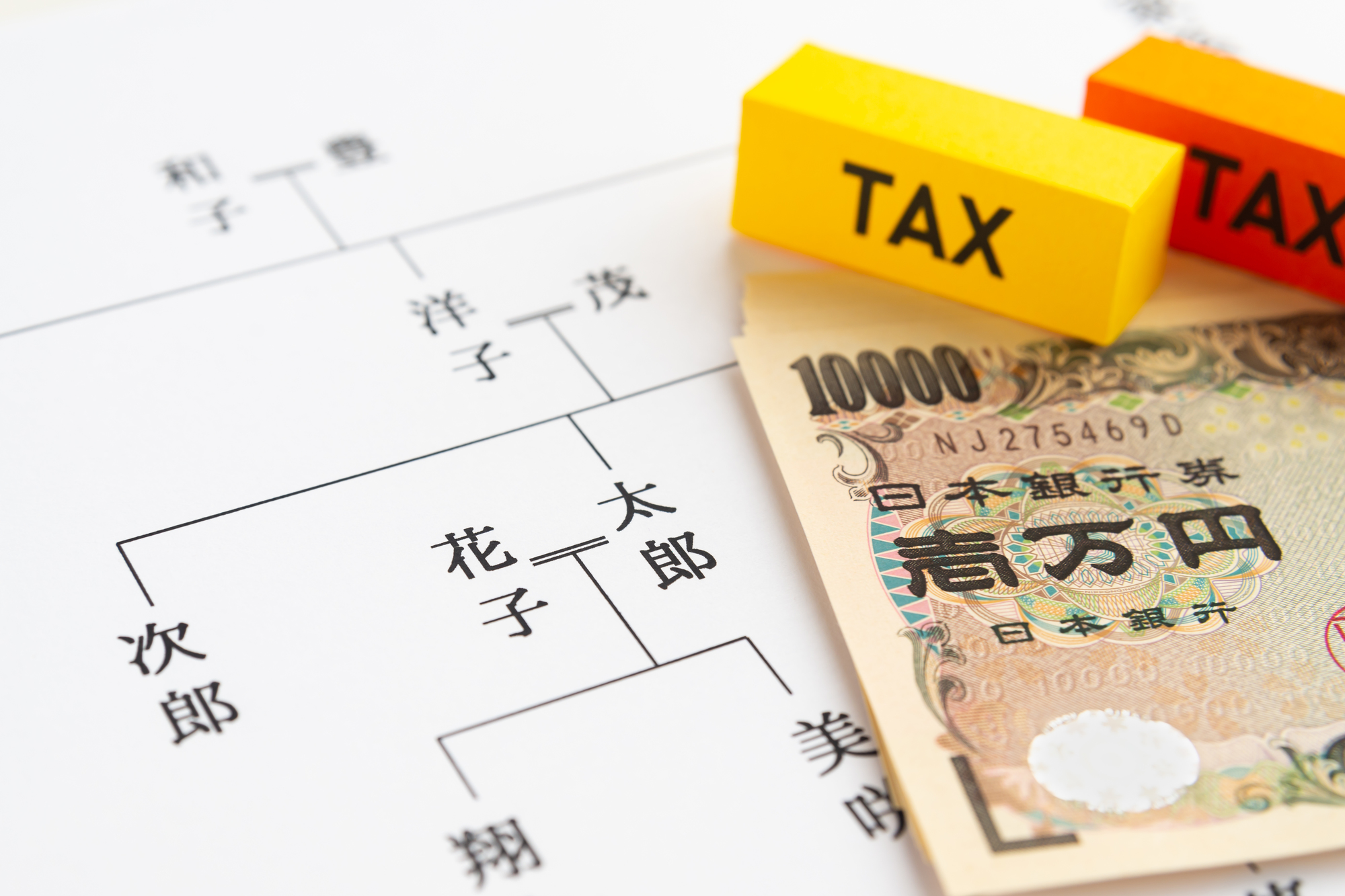 今すぐチェック！ 事業承継税制の「贈与者」の要件とは？