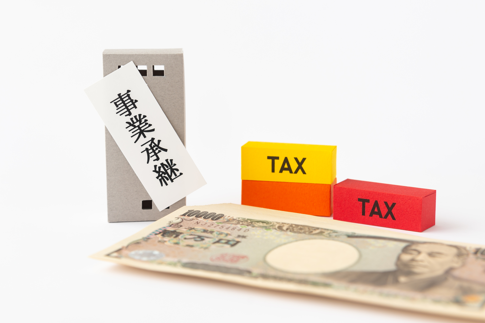 意外な落とし穴に注意！　事業承継税制が使えない６つのパターン