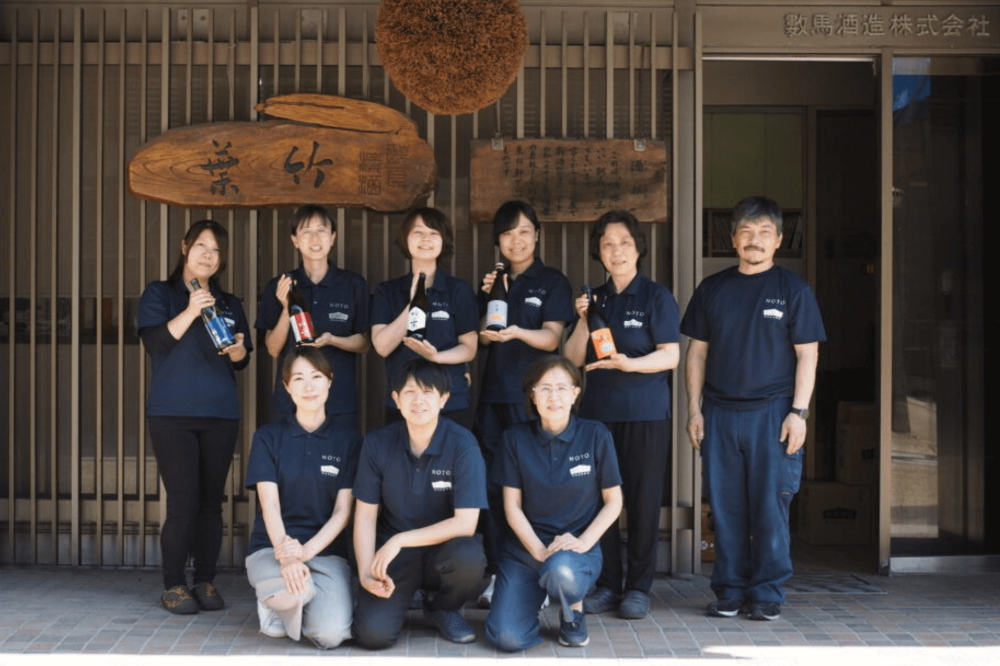 「酒造りをなめるな」激怒する先代、それでも若き社長は「昔のやり方」を振り払った　売り上げ３倍超、奥能登の酒造会社