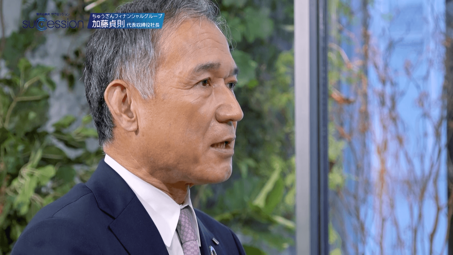 「半数以上の企業に後継者なし」に年間100件超の事業承継コンサルで立ち向かう地方銀行の本気