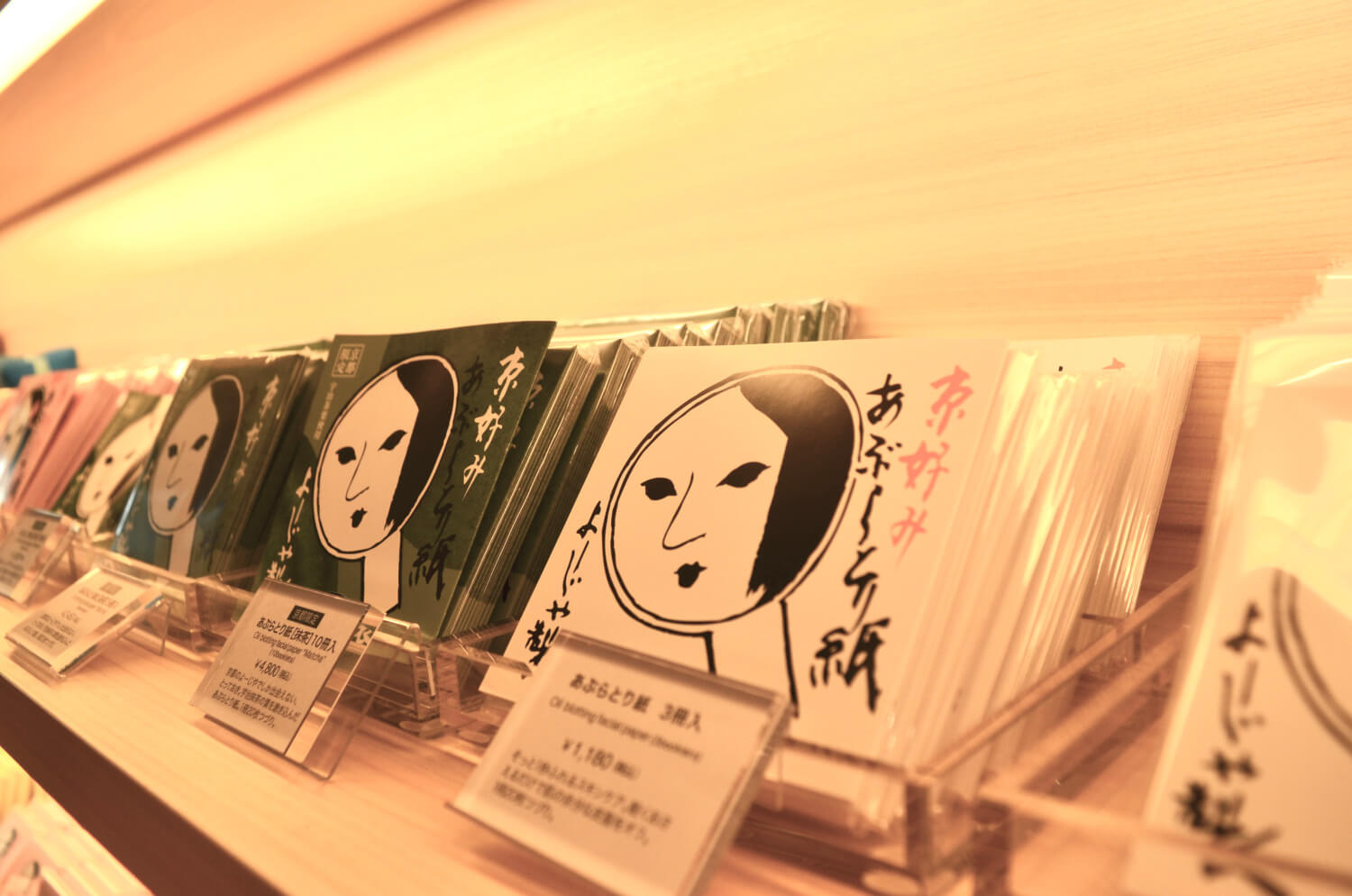 「あぶらとり紙」に依存した体質を変革へ、京都の「よーじや」　「苦労知らずの跡継ぎ」と見られていた３代目の苦悩と改革