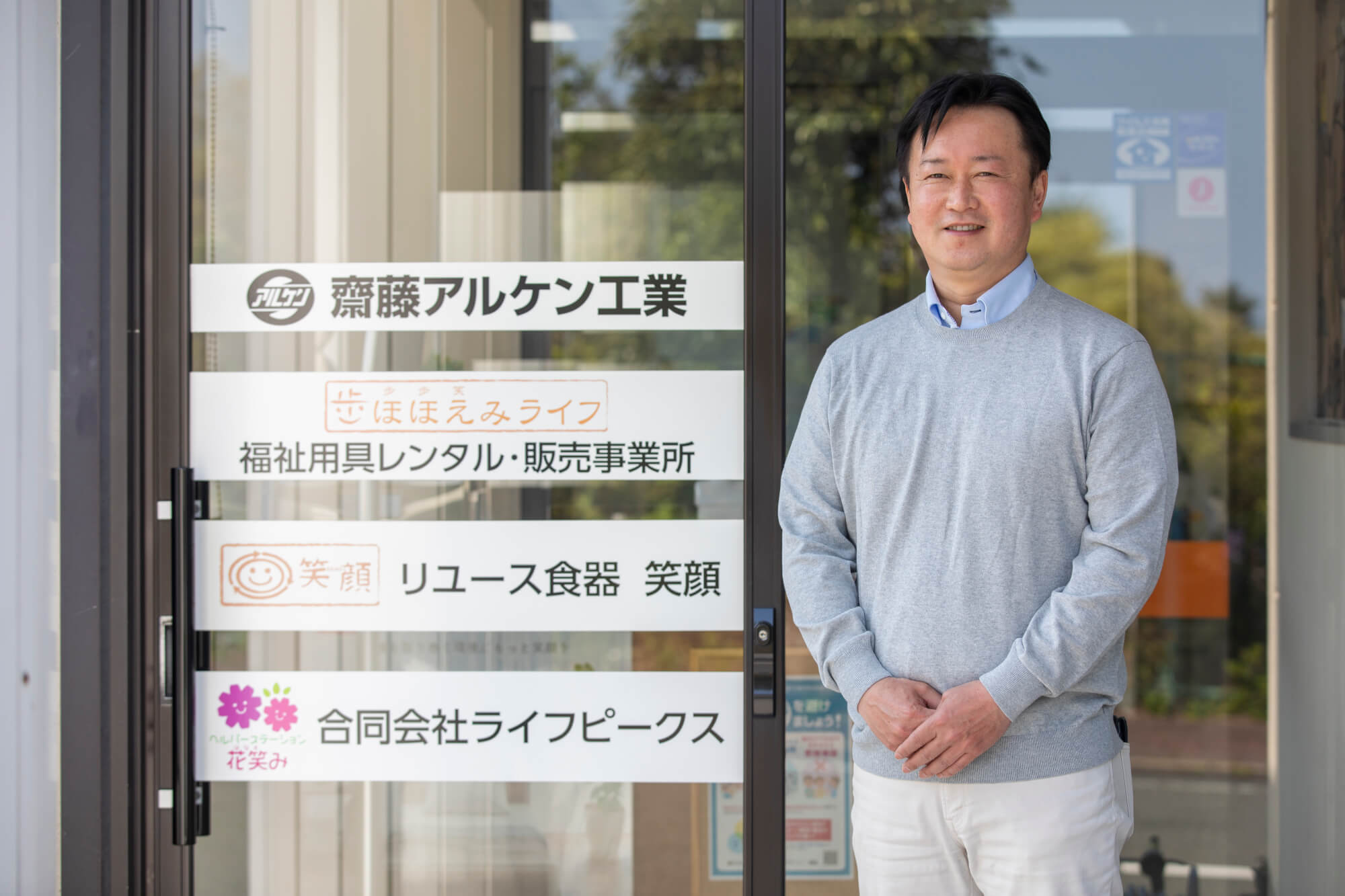 介護事業に参入した内装会社、赤字脱出の転機は「地元で信用あるケアマネ」の存在　内装の技術も生かし、遺品整理や墓仕舞いも